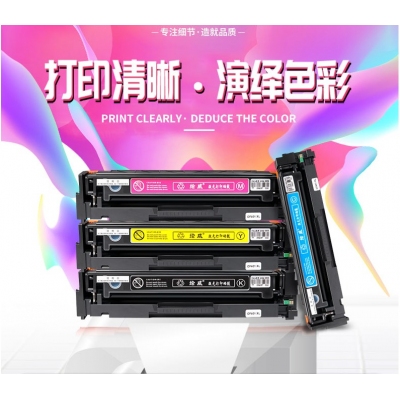 惠圣CF503A紅色粉倉(cāng)