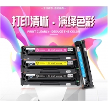 惠圣CF502A黃色粉倉