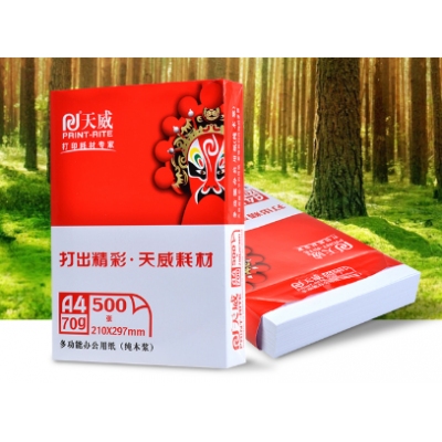 天威A4復印紙