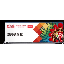 硒鼓 cf228 適用于惠普403d打印機(jī)