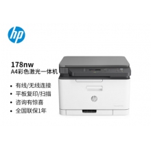 惠普178nw彩色激光打印機