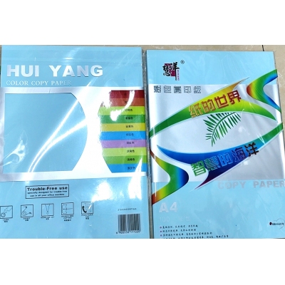 彩色A4復印紙