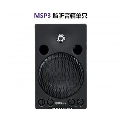 監(jiān)聽(tīng)音箱